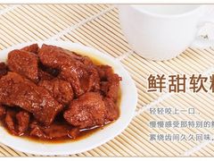-长发西饼(西园店)