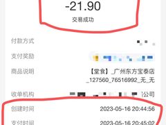 -蒙自源米线大王(东站店)