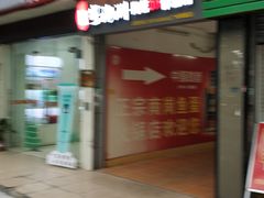 -章记正宗南岗鱼蛋火锅