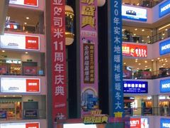 -银座家居店(北园店)
