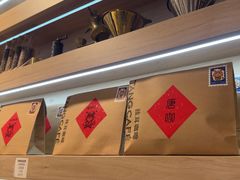-唐咖精品咖啡(大理古城手冲店)
