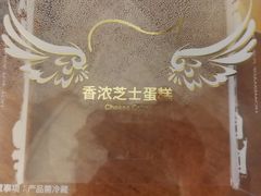 -85度C(苏州石路店)