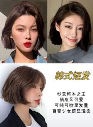 -SY COLOUR专业烫染