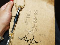 -独食火锅·半米屋台(直营总店)