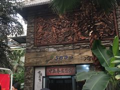 -龙达温泉生态城