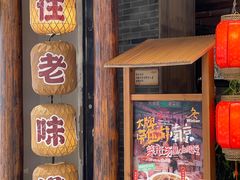 -南京大牌档(济南万象城店)