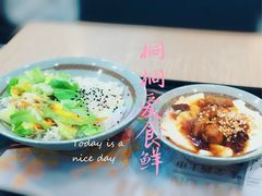 -永和大王(广渠店)