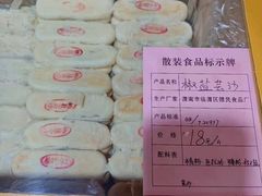 -石灰窑健民食品店(人民街店)