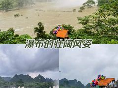 -德天跨国瀑布景区