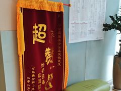 -瑞派申生动物医院·24H夜诊·国际动物医疗中心·骨外科(吴中路店)