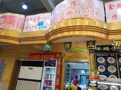 门面-南开大学-学生第2食堂