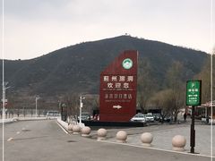 -蓟州溶洞风景区