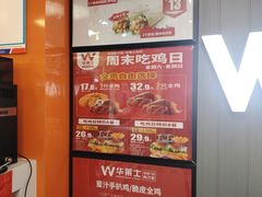 -华莱士·全鸡汉堡(皓月店)