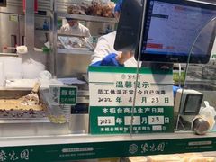 -紫光园清真北京小吃(广渠门内店)