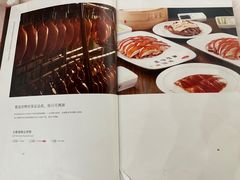 -全聚德(前门店)