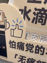 点击看大图 -CRAIE可瑞医美式医美·111SKIN