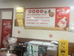 -鹏林天龙鸡杂