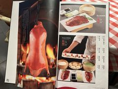 -京尊烤鸭店JINGZUN(春秀路店)