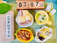 -北科婴幼学苑
