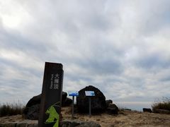 -七娘山