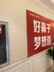 点击看大图 -昆明梦想医疗美容医院