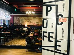 -西西弗书店&矢量咖啡(凯德晶萃广场店)