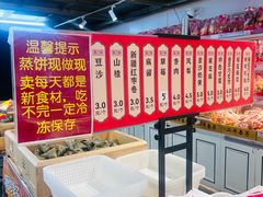-二斗栗子(黄河道店)