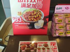 -永和大王(茉莉上新·漕宝店)