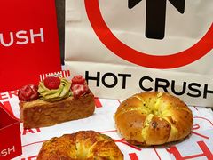 -HOT CRUSH趁热集合·现烤面包(环球港店)