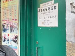 -添發碗仔翅美食