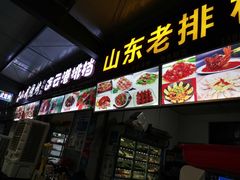 -大学城夜市大排档(凤栖路店)