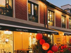 -Money Shops(愚园路店)