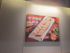 -海底捞火锅(吾悦广场店)