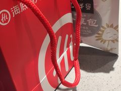 -海底捞火锅(龙湖三千集店)