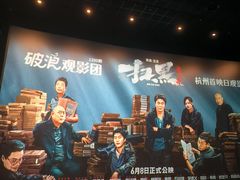 -百美汇影城(LUXE嘉里中心店)