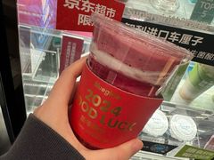 -Blueglass酸奶(华贸购物中心店)