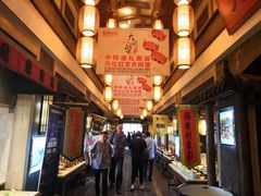 -大张烙馍村(泉山店)