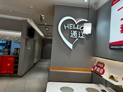 -呷哺呷哺(通辽万达店)