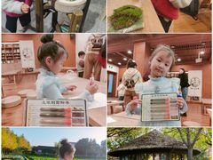 -乌村