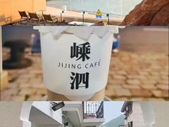 -东极岛景区