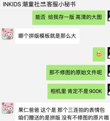 -INKIDS潮童社儿童摄影(朝阳大悦城店)