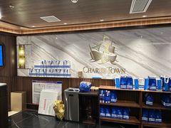 -CHARLIETOWN红茶公司(南京万象天地店)