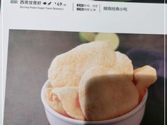 -美奈小馆·越南料理(福田星河COCO Park店)