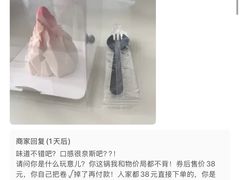 -清真-‖京尹芳斋‖子色甜品‖无糖生日蛋糕低卡甜品