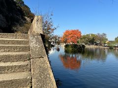 -绍兴东湖风景区