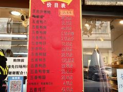 -北京王府井烤鸭(泰兴店)