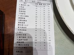 -博望坡饭店(宜山路店)