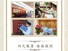 -宏善康享苑颐养中心