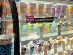 -Blueglass酸奶(华贸购物中心店)