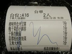 -湘与香缘·湖南菜(王府井北京市百货大楼店)